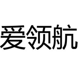 上海安有商務(wù)信息咨詢(xún)服務(wù)部