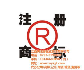 代理記賬 多少錢,快法務 在線咨詢 ,石城代理記賬