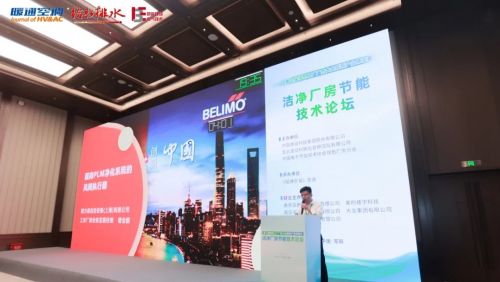 搏力謀精彩亮相第七屆綠色工廠廠務(wù)大會(huì)