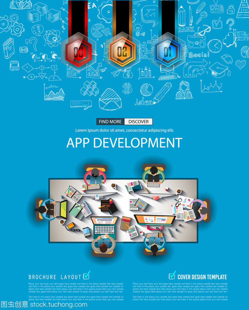 電子商務(wù)的信息圖表宣傳冊(cè)模板