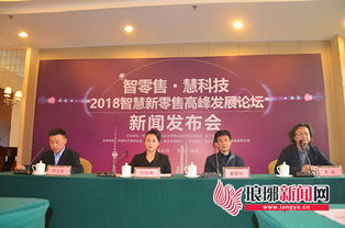 云商姐姐OMO體驗(yàn)店開放儀式隆重舉行，引領(lǐng)商務(wù)信息咨詢新潮流