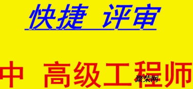 2019年新海南省工程師職稱申報(bào)評(píng)審條件通知