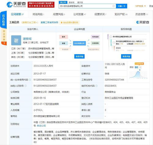 7分甜完成1.5億元A輪融資 以杯裝甜品切入茶飲市場(chǎng)，商務(wù)信息咨詢助力品牌擴(kuò)張